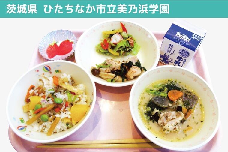 「第17回全国学校給食甲子園」の47都道府県代表を選定!|全国学校給食甲子園事務局のプレスリリース