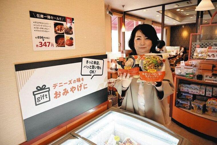 冷凍食品に熱視線!? ファミレス、百貨店…相次ぎ参入 「家で良いもの」需要が拡大<まちビズ最前線>:東京新聞 TOKYO Web
