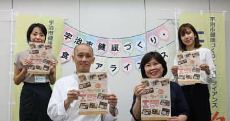栄養ばっちり「うーちゃ弁当」いかが 地産地消や野菜たっぷり 京都・宇治 | 京都新聞
