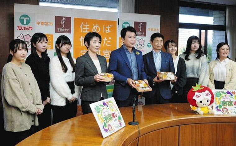 減塩・野菜増のヘルシー弁当 「自然に健康に」宇津宮大の学生ら開発 来月中旬から宇都宮の店舗で販売予定:東京新聞 TOKYO Web
