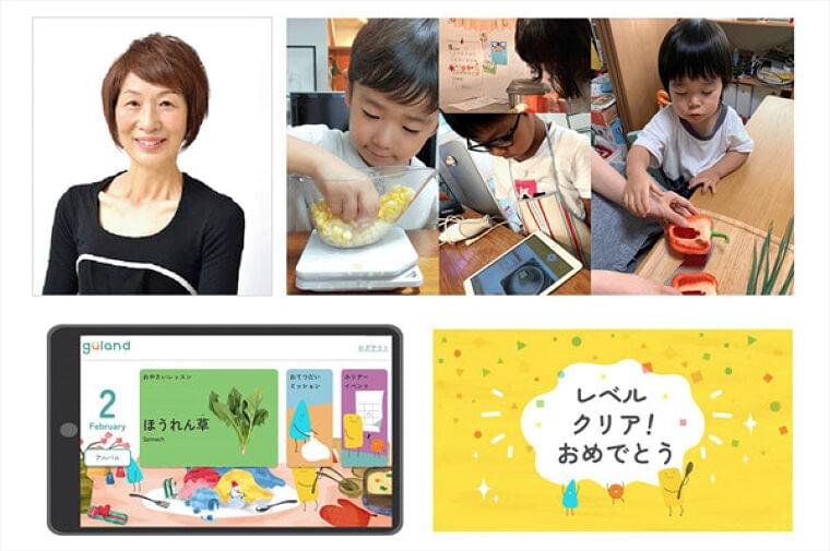 「食育」×「プログラミング的思考」がテーマ! 「グーランド デジタルキッチン」 | マイナビニュース