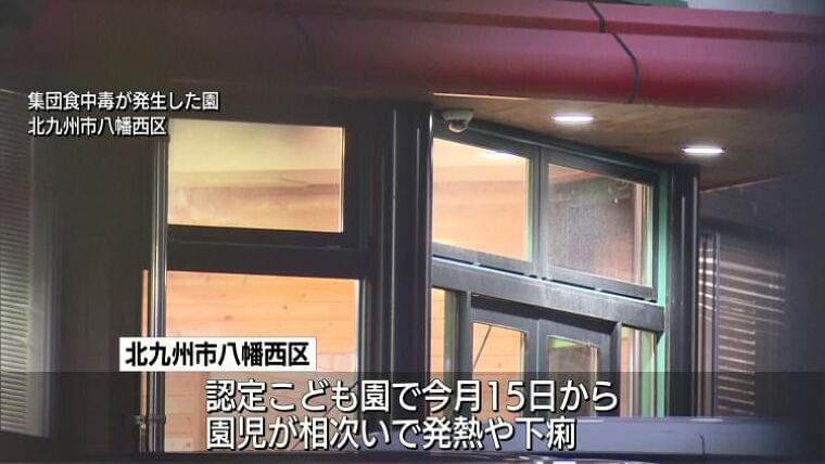 給食原因 サルモネラ菌の集団食中毒 (九州朝日放送) - Yahoo!ニュース