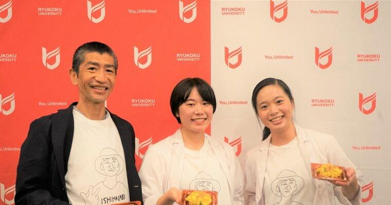 大学倶楽部・龍谷大:農学部の学生が、高齢者のフレイル(虚弱)予防を目的とした総菜レシピを考案 | 毎日新聞