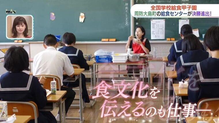 町の嫌われ者で日本一を! 全国学校給食甲子園 山口県から決勝へ(tysテレビ山口) - Yahoo!ニュース