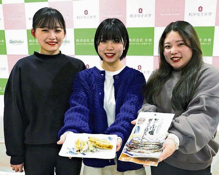 千葉:和洋女子大生が減塩レシピ 「子持ちししゃも餃子」 食品メーカーと連携:地域ニュース : 読売新聞オンライン
