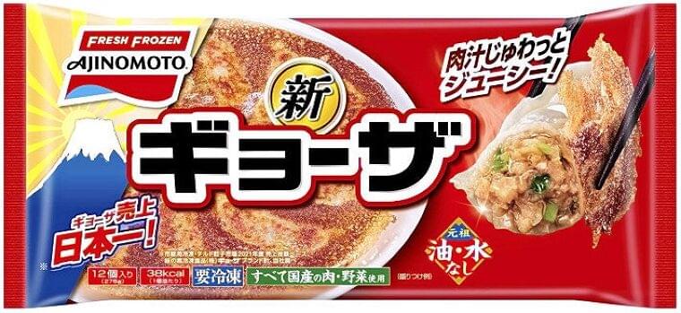 味の素冷凍食品、ギョーザなど51品を値上げ : 読売新聞オンライン