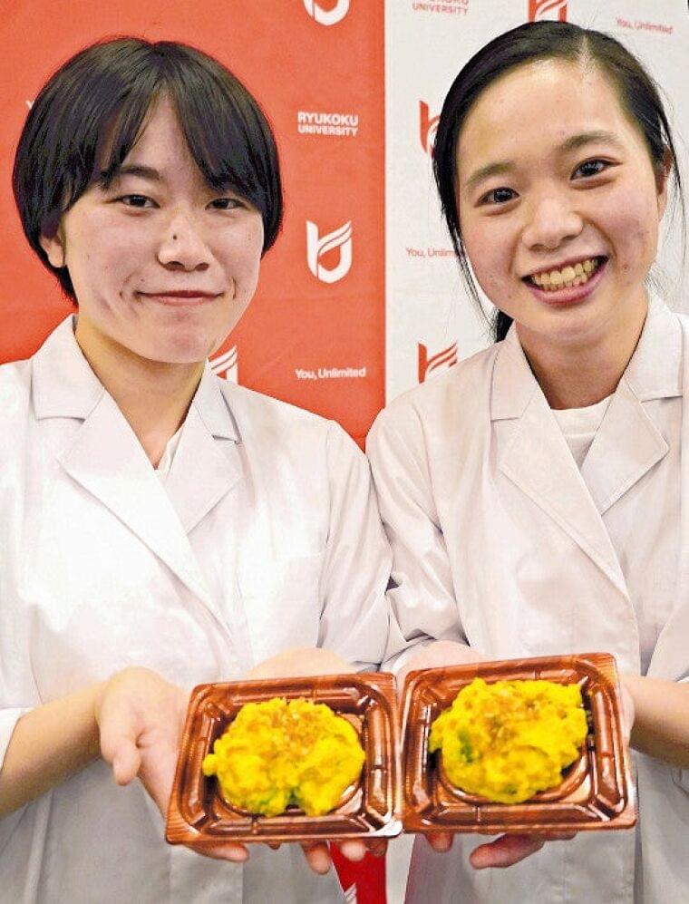 滋賀:フレイル予防 6のレシピ:地域ニュース : 読売新聞オンライン
