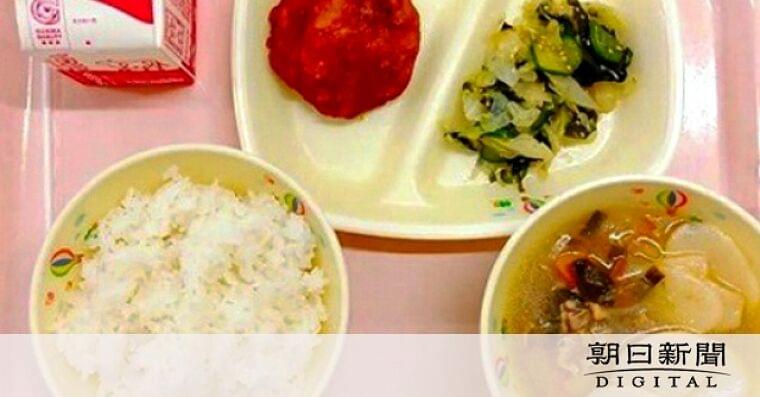 無償化だけが目玉政策なんて「あり得ない」 知ってほしい給食の本質:朝日新聞デジタル