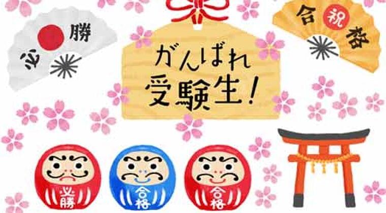 中学受験 本番が迫りラストスパートをかけたい!…お兄ちゃん、お姉ちゃんを応援する「お夜食」レシピとは | ヨミドクター(読売新聞)