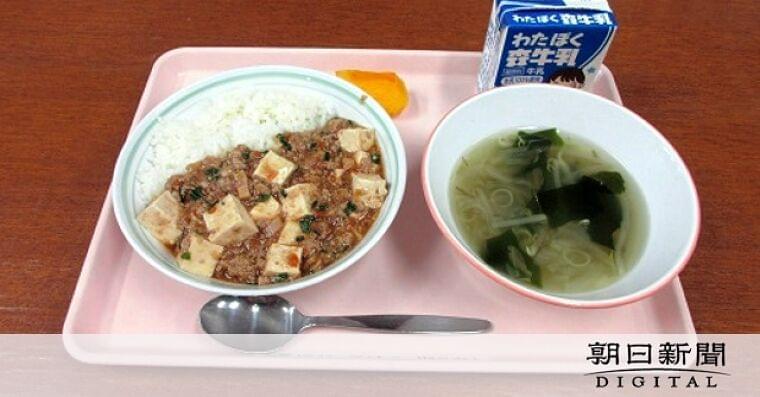 「今を生きる子の未来を」 給食アレルギー事故の遺族がメッセージ:朝日新聞デジタル