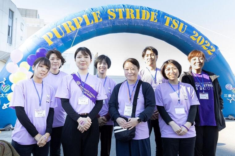 膵臓がんの克服を目指して、三重大学附属病院栄養診療部が啓発イベントに参加 | 特集 | 公益社団法人 日本栄養士会