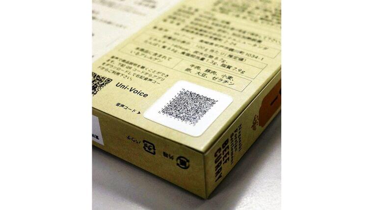 スマホかざせば流れる「ホテルの味」の調理法…音声コード付きパッケージ好評 : 読売新聞オンライン