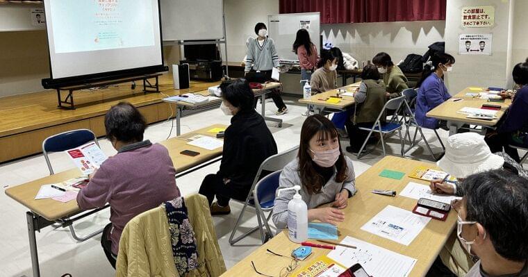 大学倶楽部・大阪樟蔭女子大:フレイル予防を目的とした「スマホも学べる栄養講座」開催 | 毎日新聞