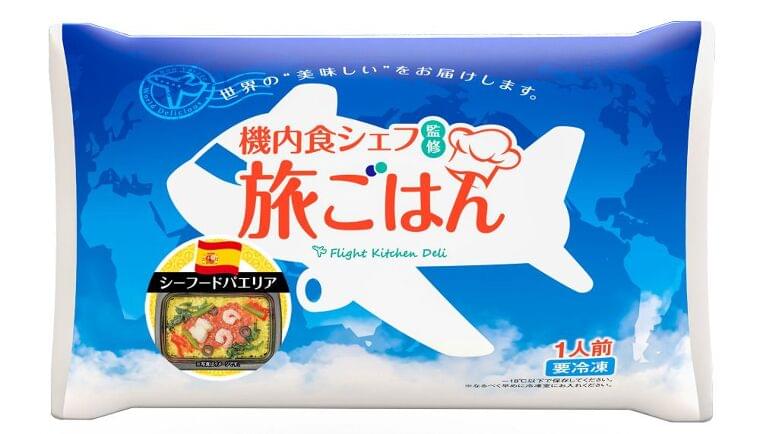 冷食「旅ごはん」シリーズ、機内食メーカー“双日ロイヤルインフライトケイタリング”が市販展開、家庭で海外旅気分を | 食品産業新聞社ニュースWEB