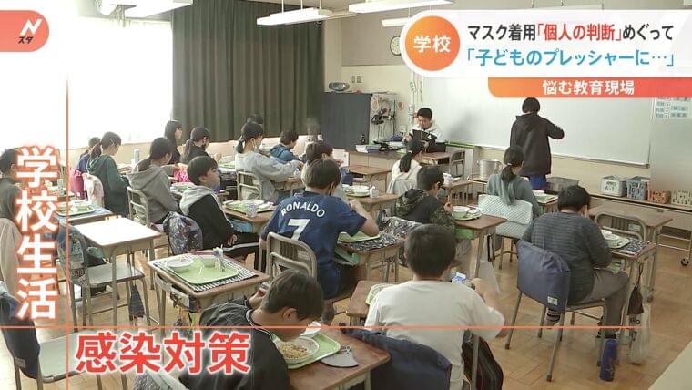 「保護者から様々な意見があり…」給食でいまも続く“黙食” “緩和”から2か月経ったけれど(TBS NEWS DIG Powered by JNN) - Yahoo!ニュース