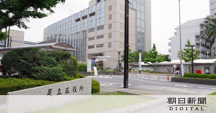 中学校の給食費、東京・足立区が無償化へ 区長「小学校も目指す」:朝日新聞デジタル