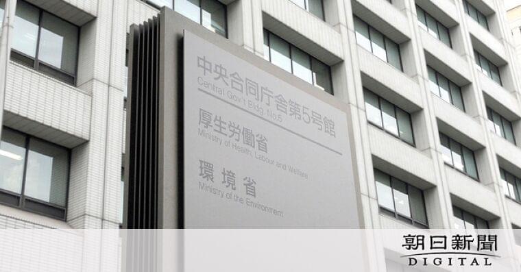 相談支援や緩和ケアを充実 国のがん対策の第4期計画まとまる:朝日新聞デジタル