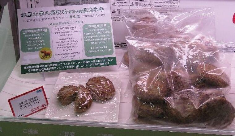 中食・外食の業務用専門展「FABEX2023」開幕、スターゼン・大塚食品・アマタケなど出展、取り組みや商品・試作品を紹介 | 食品産業新聞社ニュースWEB