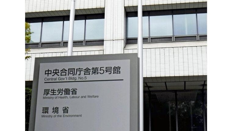 1日の食塩摂取7g未満や十分な睡眠、健康長寿へ厚生労働省が数値目標 : 読売新聞