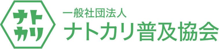 一般社団法人 ナトカリ普及協会 を設立|カゴメ株式会社のプレスリリース