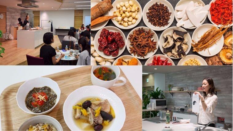 大好評により追加開催決定!【実践に使える!症例別薬膳講座】薬膳の基本②