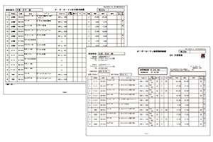 Odoo • Image and Text