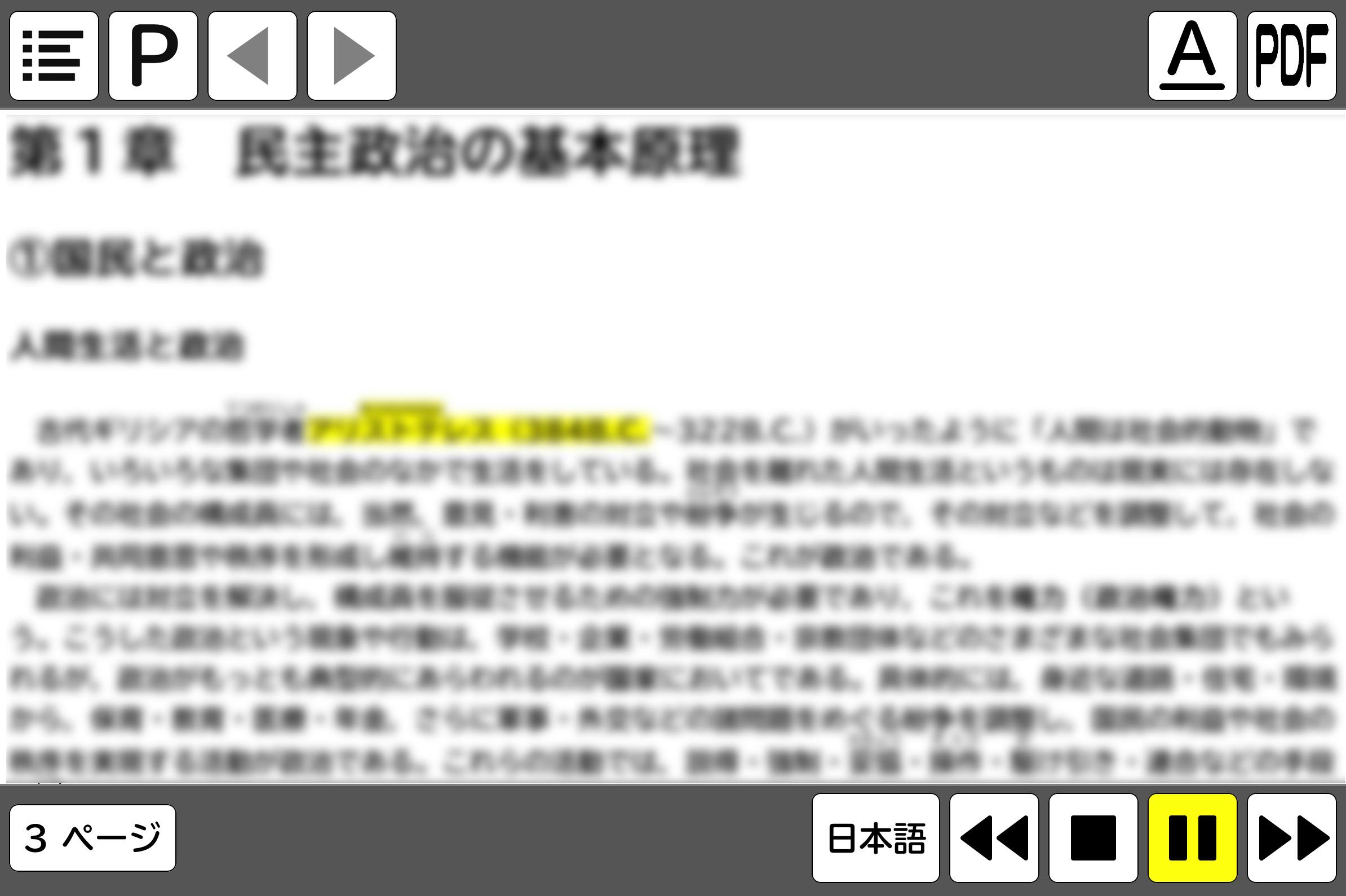 リフローレイアウトの場合。