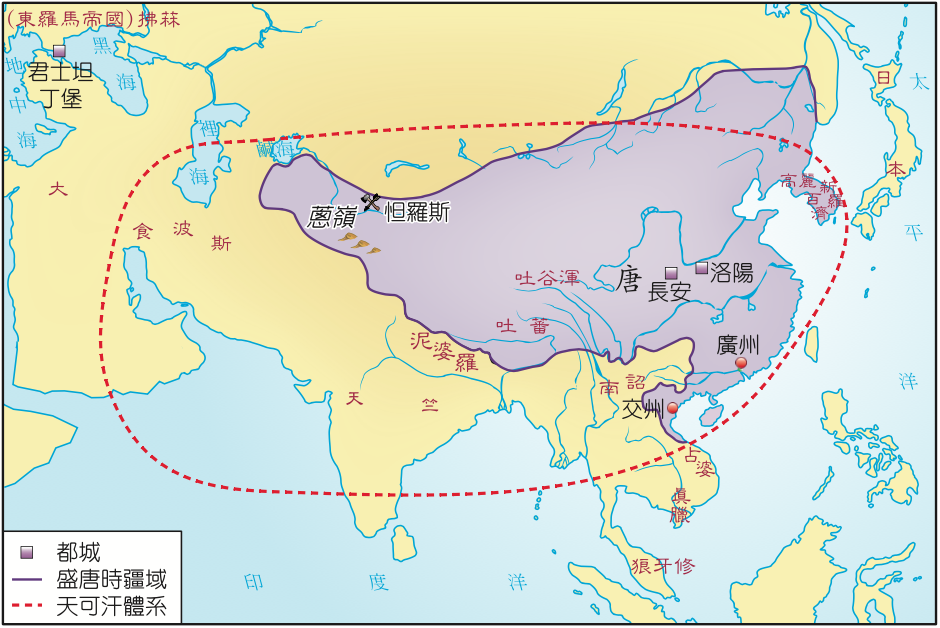 天可汗 - 翰林雲端學院
