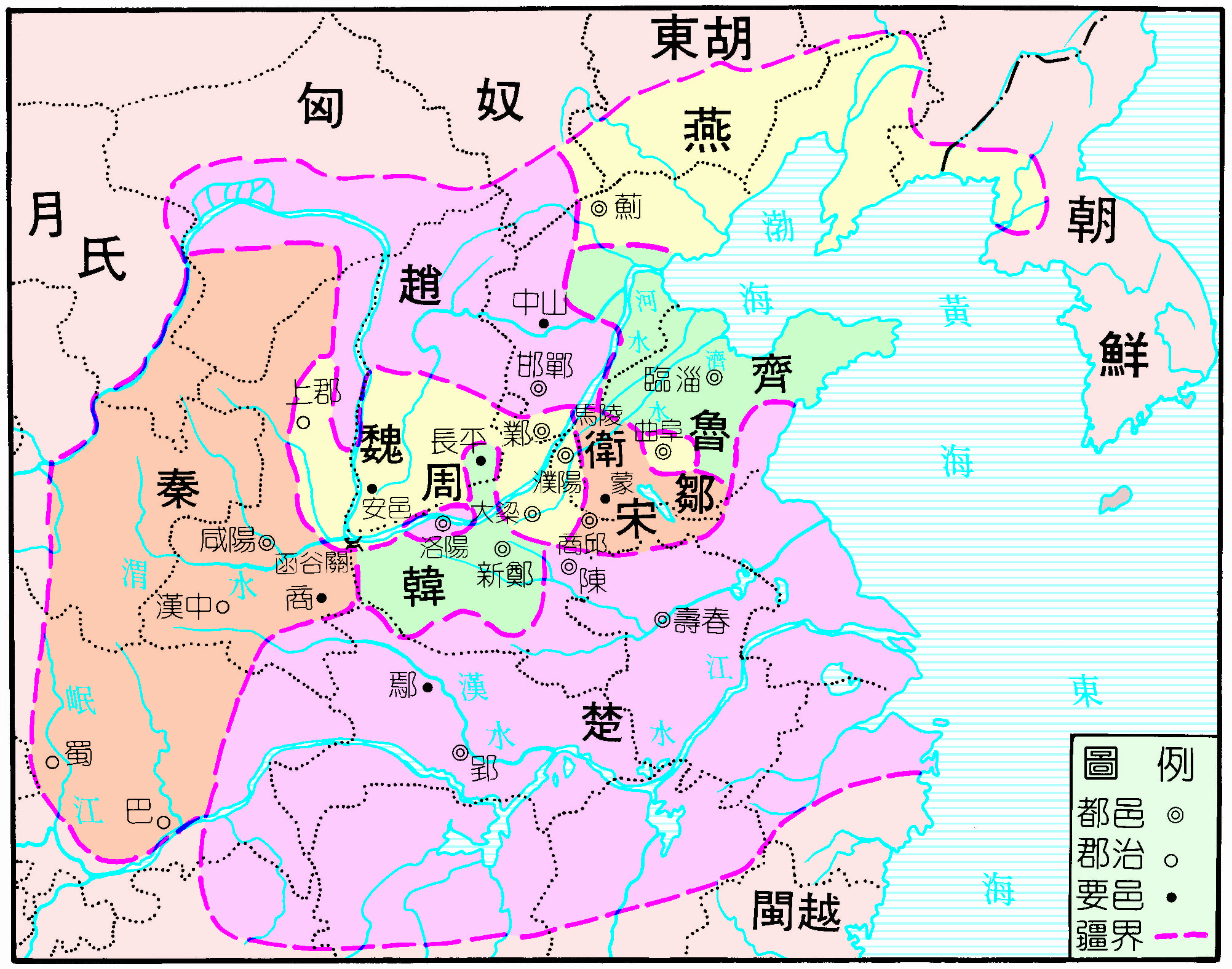戰國七雄- 翰林雲端學院