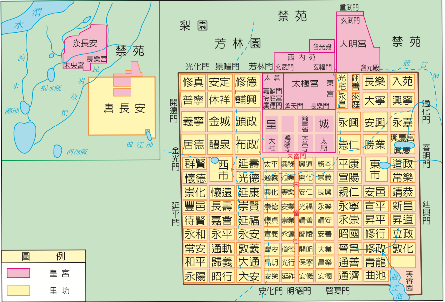 長安故