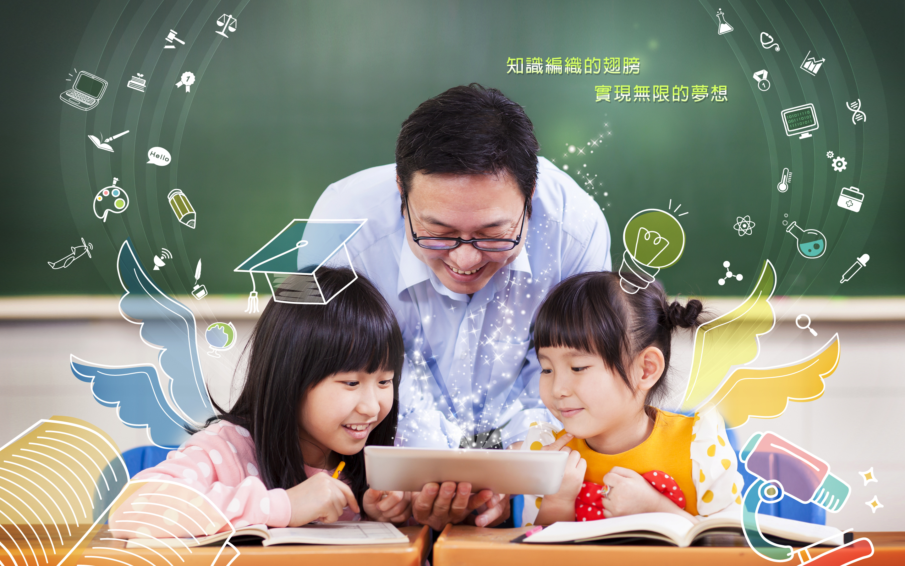 雲端展示校 Teams