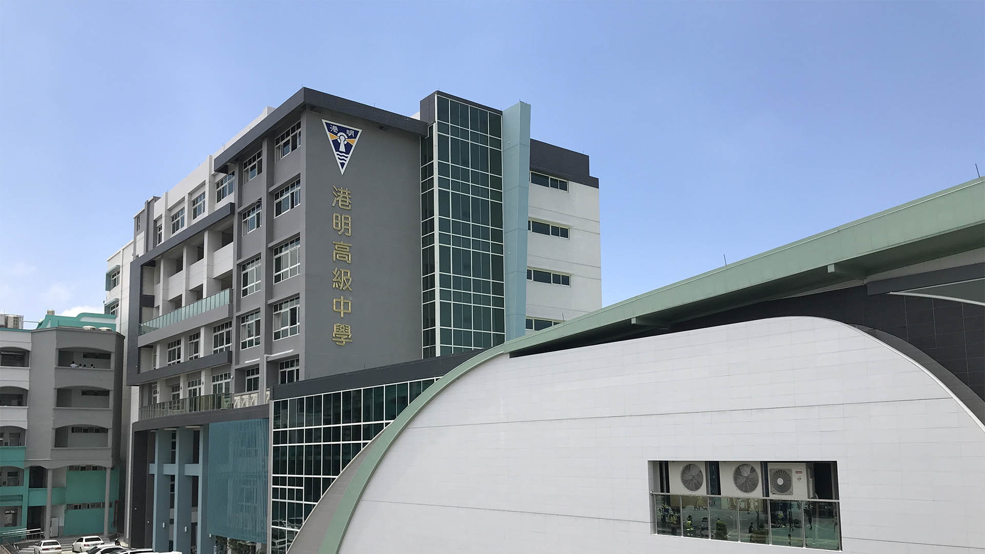 臺南市私立港明高級中學 TEAMS