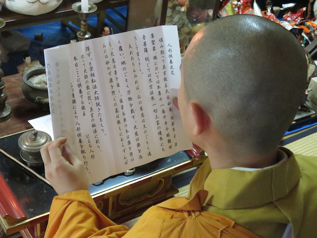 人形供養の文章を読むお坊さん