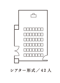 31 builedge 浜離宮三井ビルディングガーデンカンファレンスRoom6の画像2