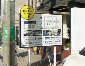 D-SPOT-ZERO（会議室・セミナールーム）の画像