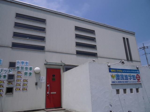 嚶鳴進学塾鹿沼東校スペース鹿沼東校レンタルスペースの画像1