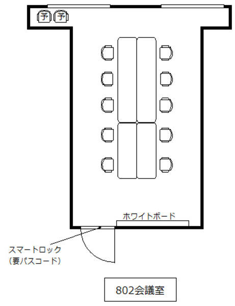 みんなの貸会議室天神西通り北店802会議室（最大12名収容可）の画像3