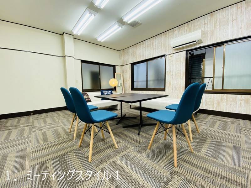 カフェのような個室空間