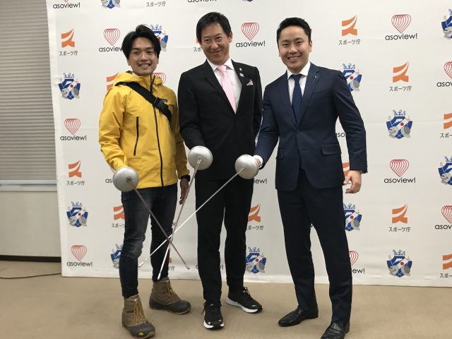 週末の遊びやアクティビティの予約サイト「asoview!(アソビュー)」、日本フェンシング協会と協業でフェンシング競技のレジャー化を推進