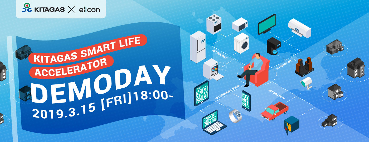 KITAGAS SMARTLIFE ACCELERATOR DEMODAY