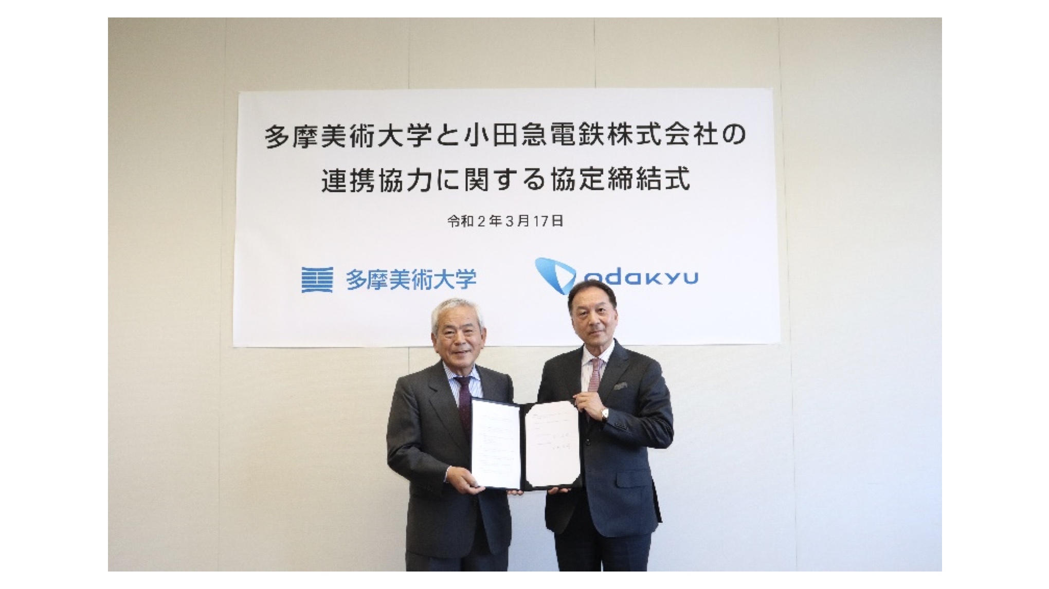 多摩 美術 大学 求人 イメージポケモンコレクション