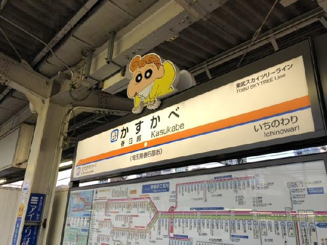 鉄道ファンのためのアプリ 駅コレ