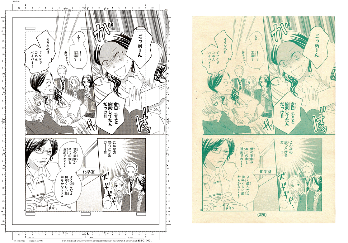 Manga genkou youshi 漫画原稿用紙 Manuscrit original × Manga original