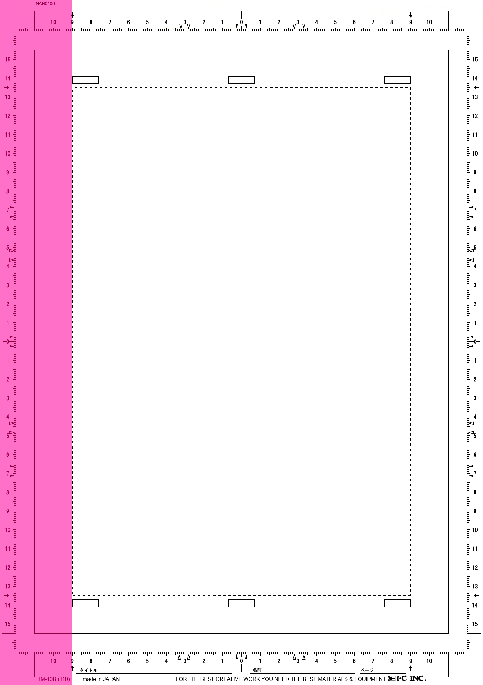 Utilisation du manga genkou youshi en mihiraki. Page de droite. Paire