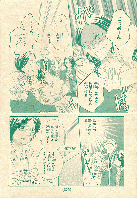 Conclusion au Making of Manga