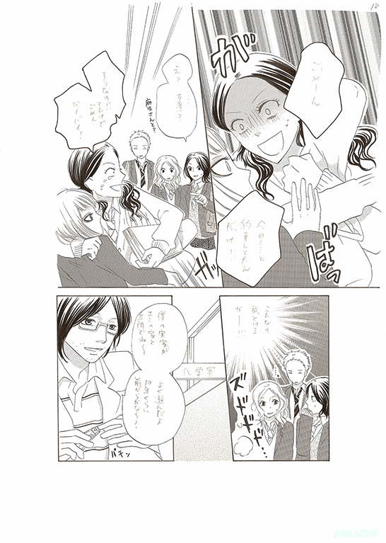 Étape 9 - Screentone スクリーントーン