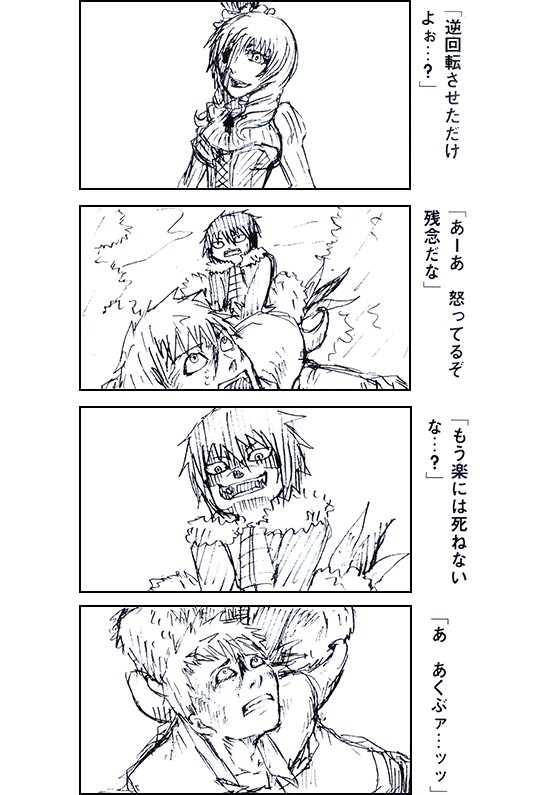 Manga genkou youshi 漫画原稿用紙 Uchi waku 内枠 ou kihon waku 基本枠