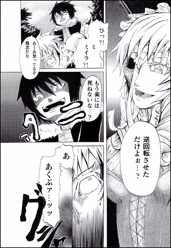 Manga genkou youshi 漫画原稿用紙 Uchi waku 内枠 ou kihon waku 基本枠