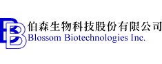 伯森生物科技股份有限公司 伯森生物科技股份有限公司