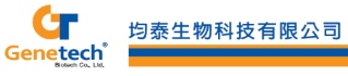 均泰生物科技股份有限公司 均泰生物科技股份有限公司